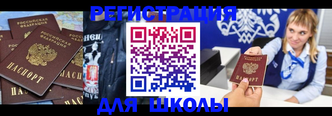 пропишу в квартире в Лисках